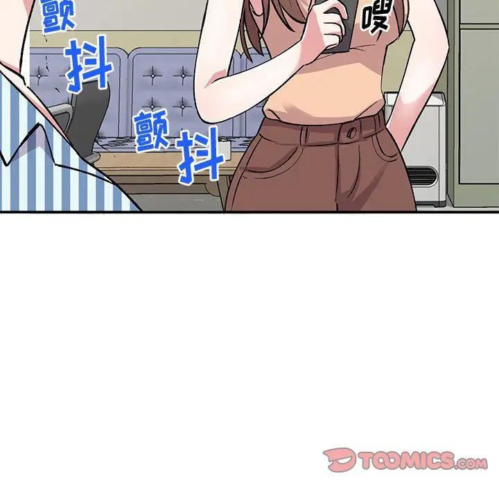 漫画《姐姐的秘密》第52话第81张图