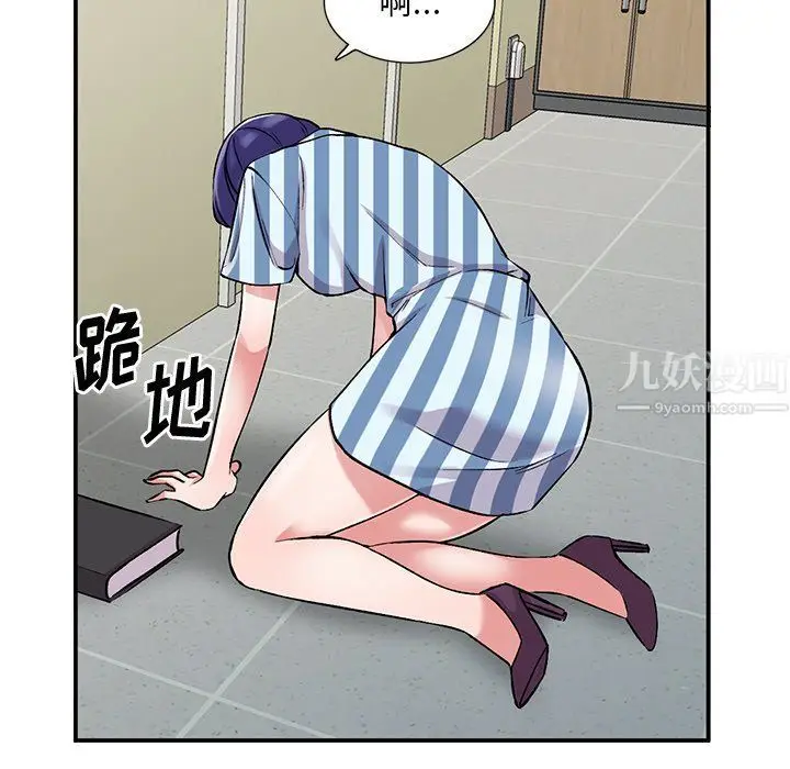 漫画《姐姐的秘密》第52话第90张图