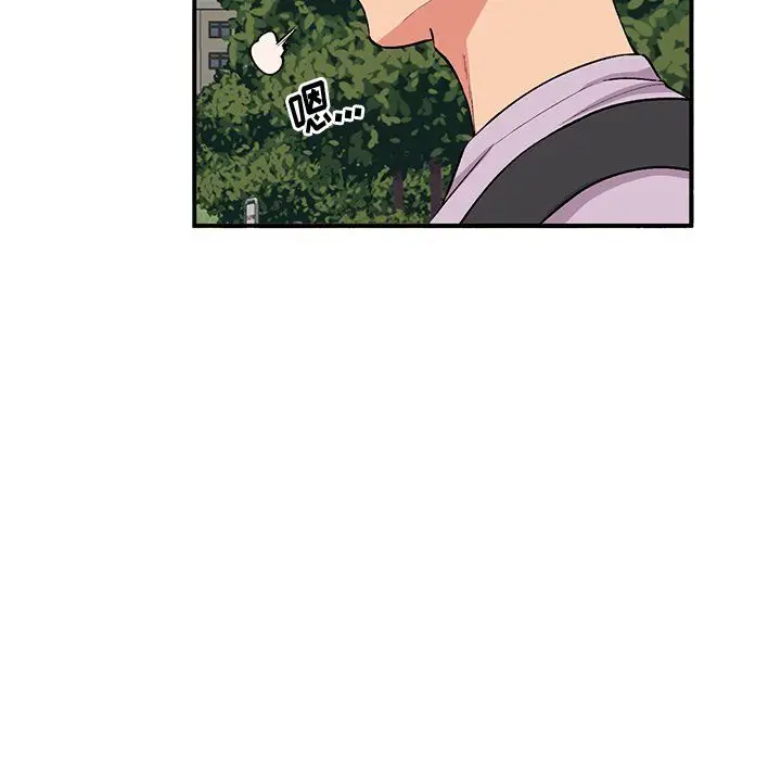 漫画《姐姐的秘密》第52话第97张图