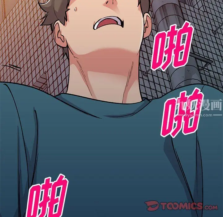 漫画《姐姐的秘密》第57话第12张图