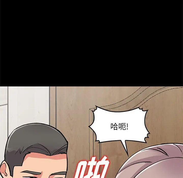 漫画《姐姐的秘密》第57话第123张图