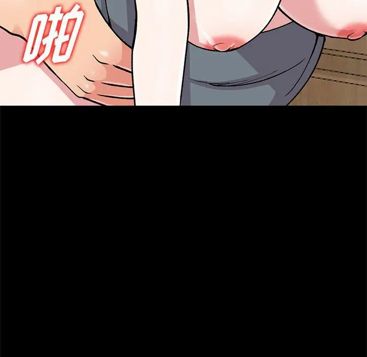 漫画《姐姐的秘密》第57话第125张图