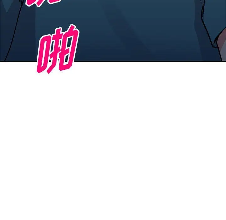 漫画《姐姐的秘密》第57话第13张图