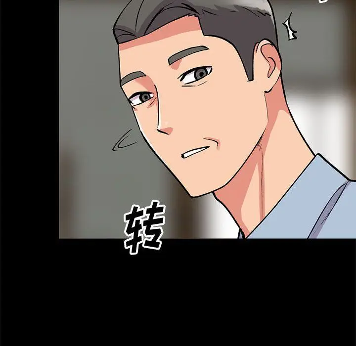 漫画《姐姐的秘密》第57话第132张图