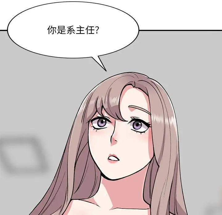 漫画《姐姐的秘密》第57话第150张图