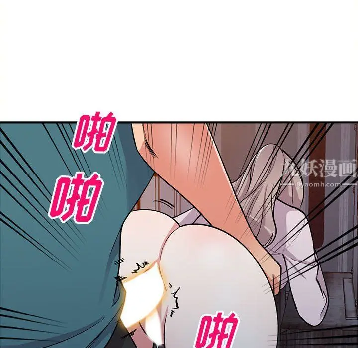 漫画《姐姐的秘密》第57话第16张图