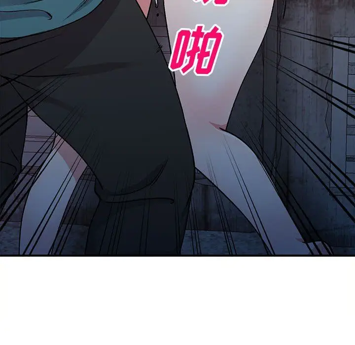漫画《姐姐的秘密》第57话第17张图