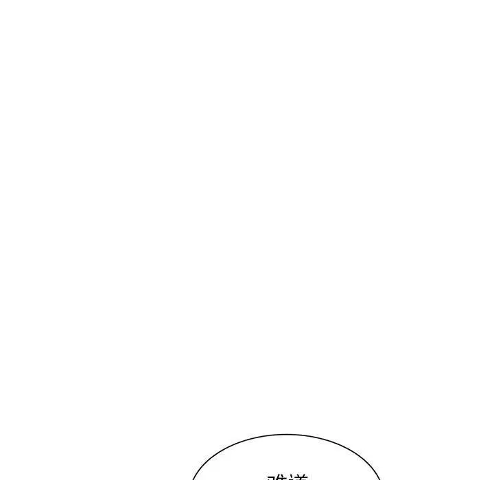 漫画《姐姐的秘密》第57话第36张图