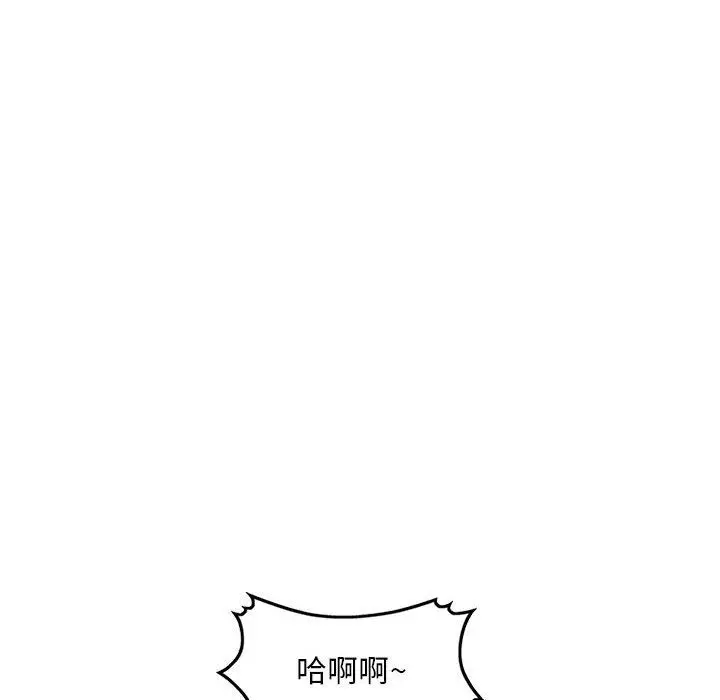 漫画《姐姐的秘密》第57话第6张图