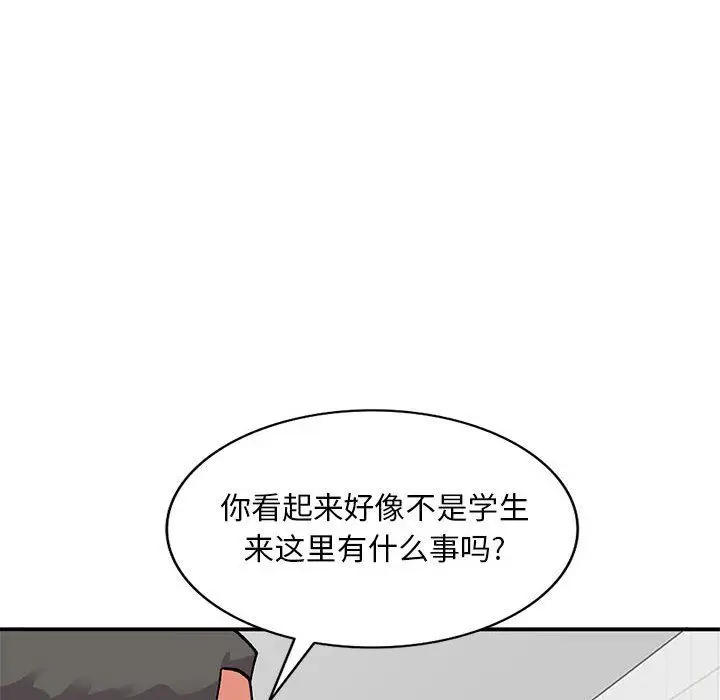 漫画《姐姐的秘密》第57话第71张图