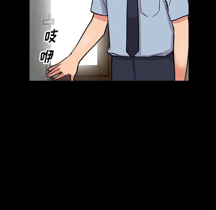 漫画《姐姐的秘密》第57话第86张图
