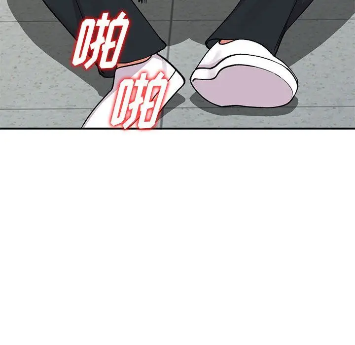 漫画《姐姐的秘密》第64话第109张图