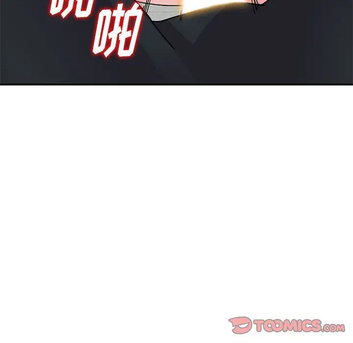 漫画《姐姐的秘密》第64话第111张图