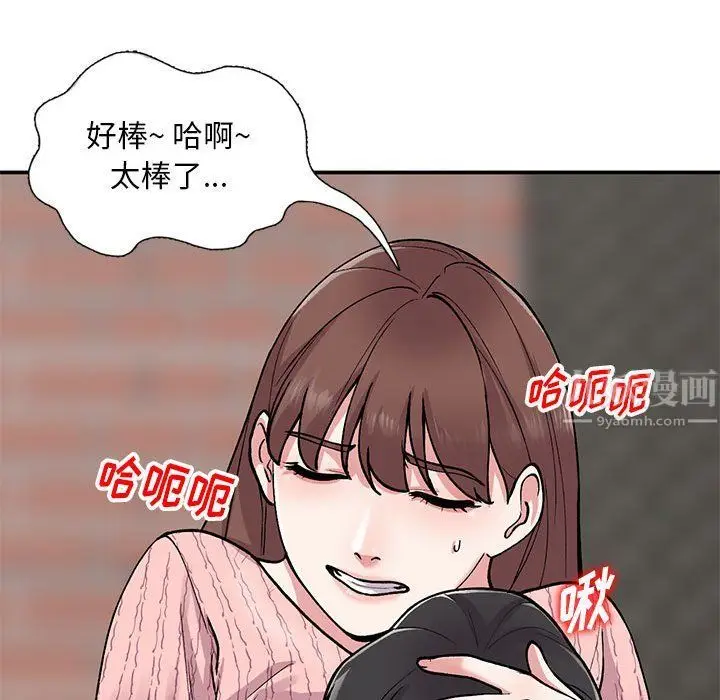 漫画《姐姐的秘密》第64话第114张图