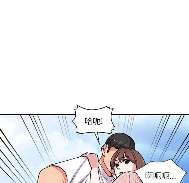 漫画《姐姐的秘密》第64话第116张图