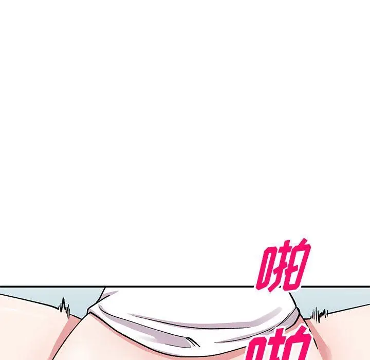 漫画《姐姐的秘密》第64话第122张图