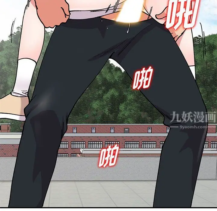 漫画《姐姐的秘密》第64话第134张图