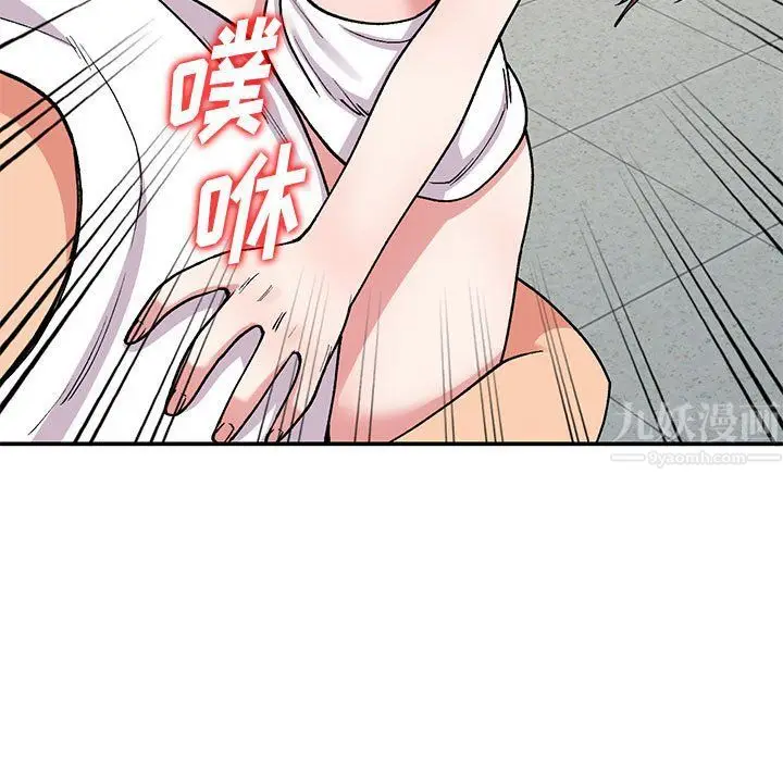 漫画《姐姐的秘密》第64话第137张图