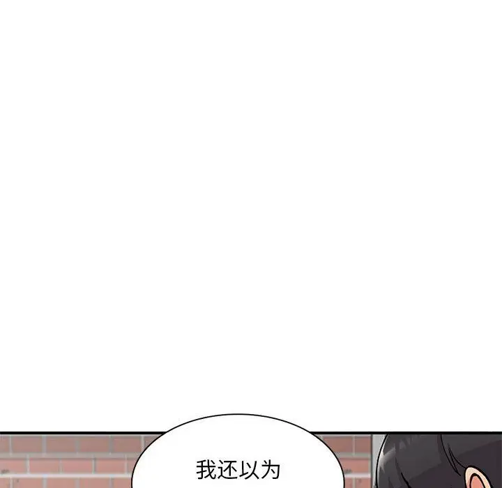 漫画《姐姐的秘密》第64话第140张图