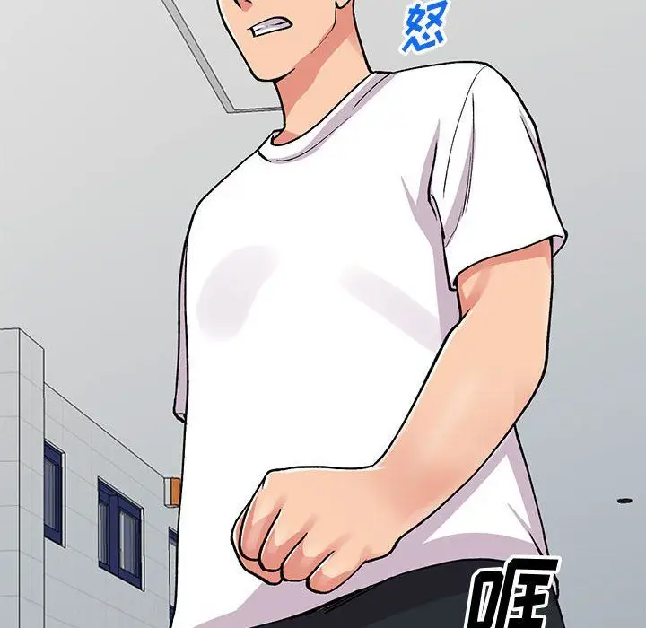漫画《姐姐的秘密》第64话第35张图