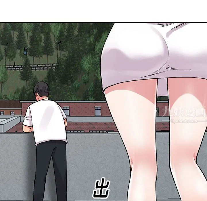 漫画《姐姐的秘密》第64话第42张图