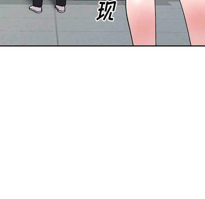 漫画《姐姐的秘密》第64话第43张图