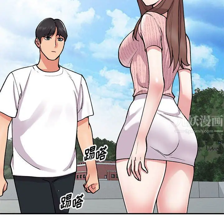 漫画《姐姐的秘密》第64话第47张图