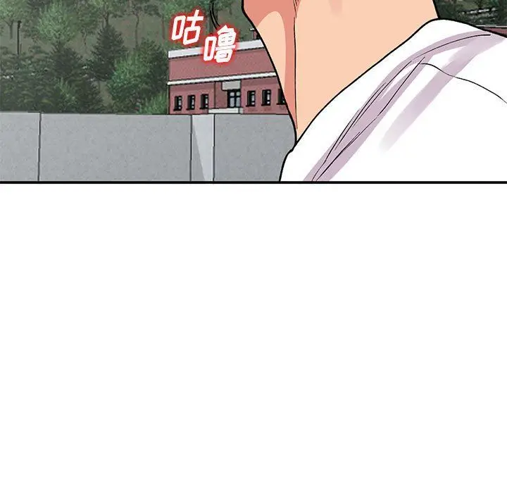漫画《姐姐的秘密》第64话第70张图