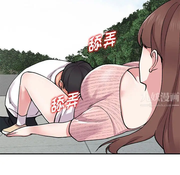 漫画《姐姐的秘密》第64话第72张图