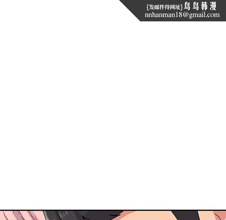 漫画《姐姐的秘密》第64话第73张图