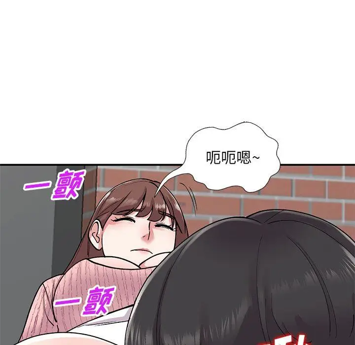 漫画《姐姐的秘密》第64话第76张图