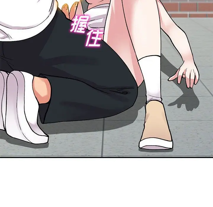 漫画《姐姐的秘密》第64话第85张图