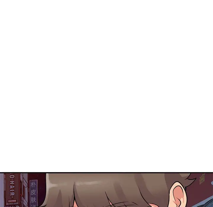 漫画《姐姐的秘密》第61话第102张图