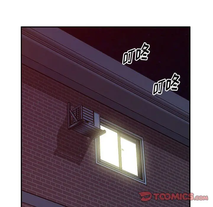 漫画《姐姐的秘密》第61话第105张图