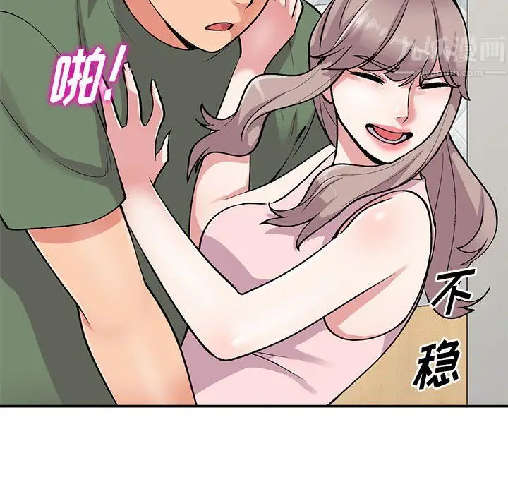 漫画《姐姐的秘密》第61话第118张图