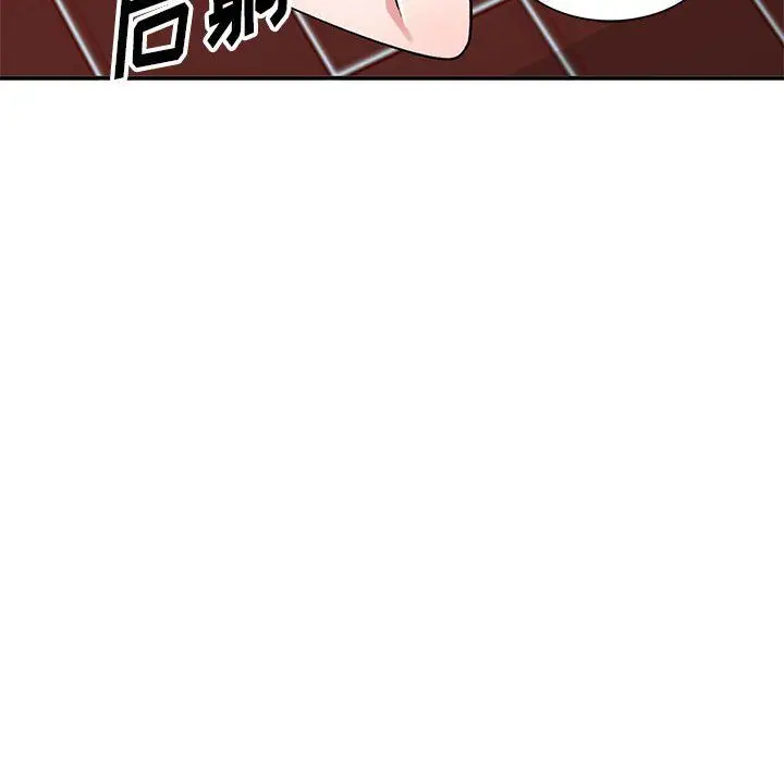 漫画《姐姐的秘密》第61话第14张图