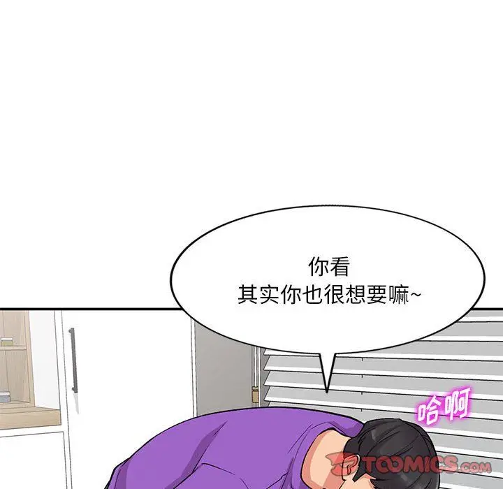 漫画《姐姐的秘密》第61话第27张图