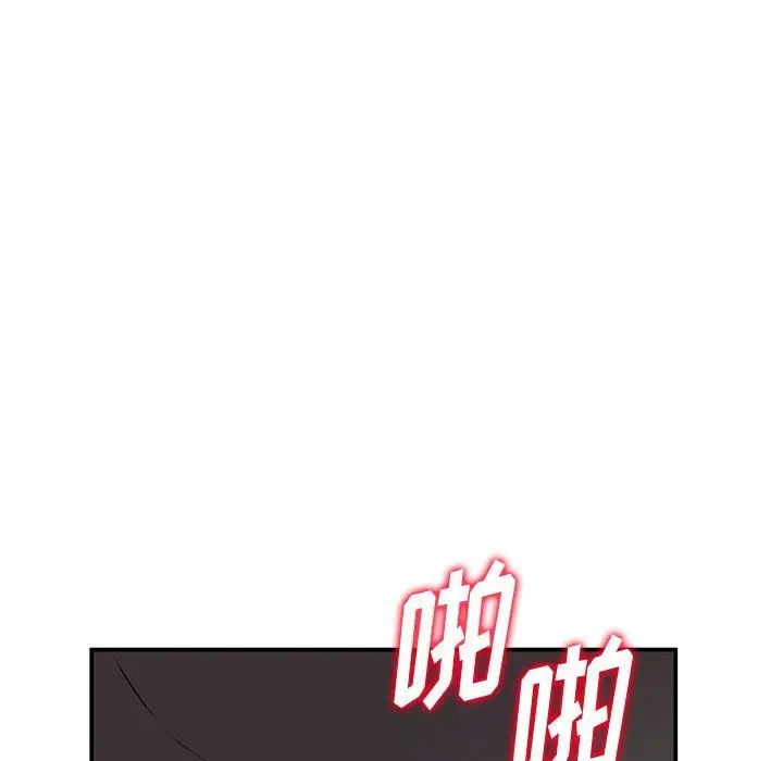 漫画《姐姐的秘密》第61话第31张图