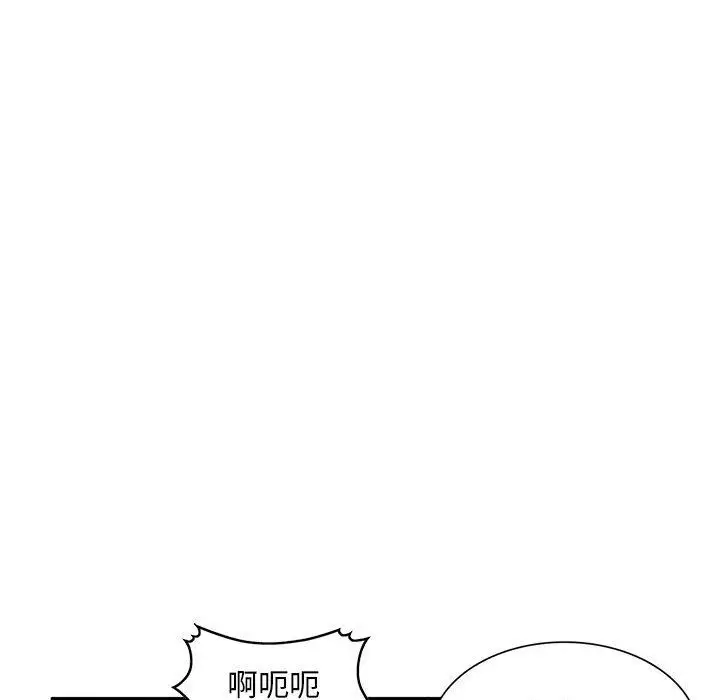 漫画《姐姐的秘密》第61话第38张图