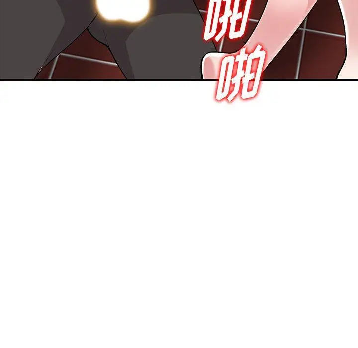 漫画《姐姐的秘密》第61话第42张图