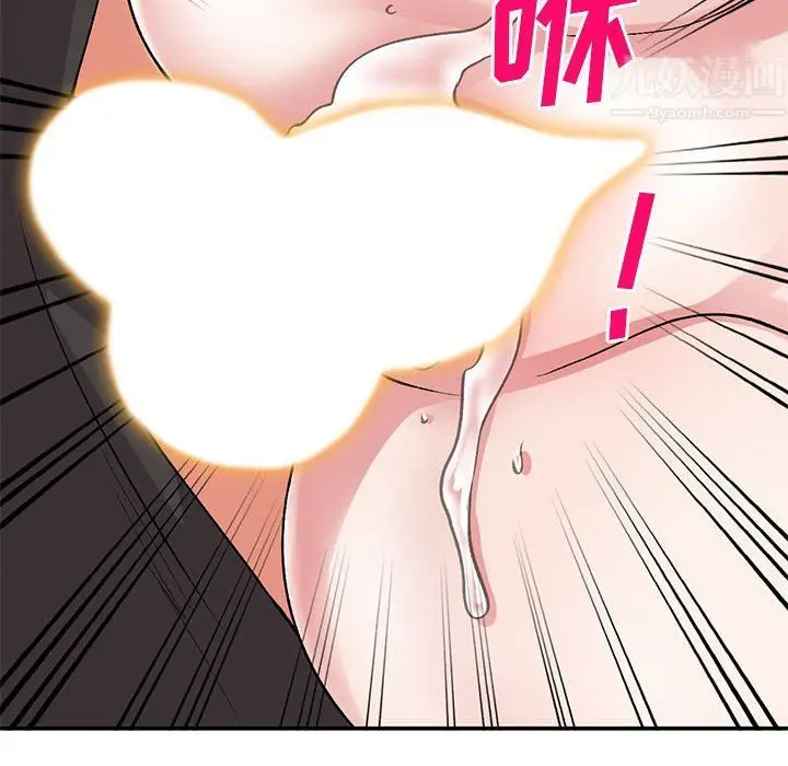 漫画《姐姐的秘密》第61话第48张图
