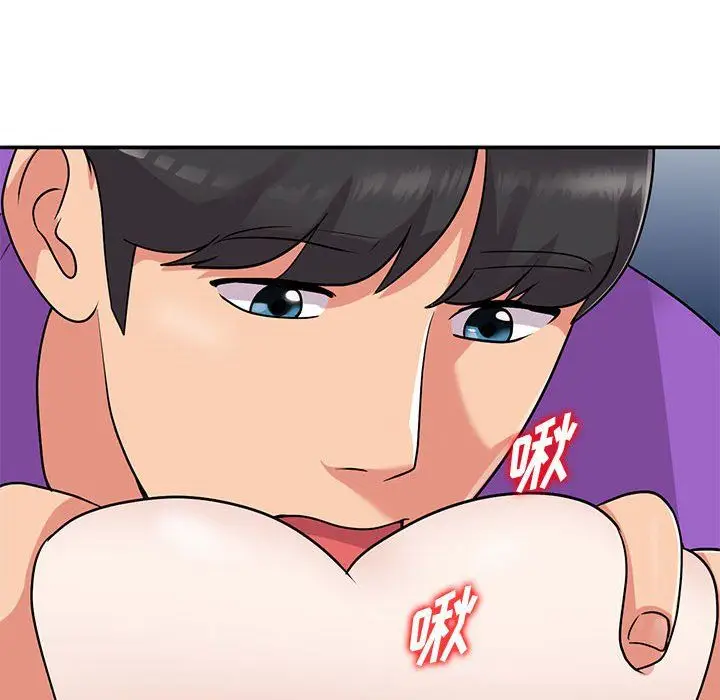 漫画《姐姐的秘密》第61话第61张图