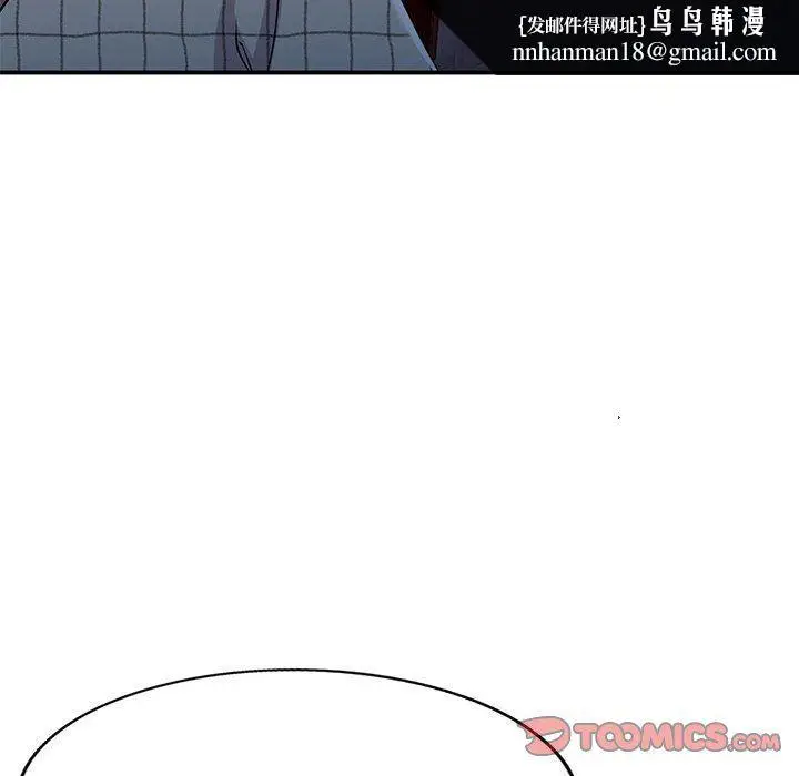 漫画《姐姐的秘密》第61话第69张图