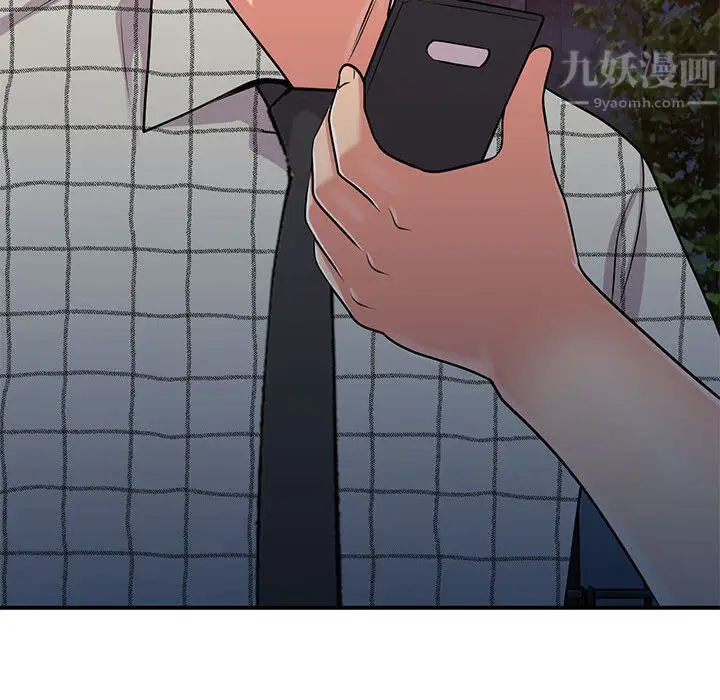 漫画《姐姐的秘密》第61话第71张图