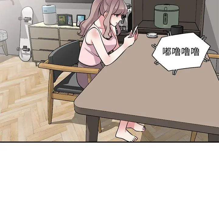 漫画《姐姐的秘密》第61话第78张图