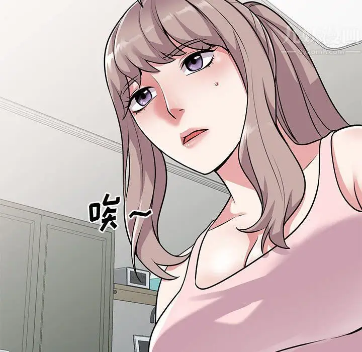 漫画《姐姐的秘密》第61话第82张图