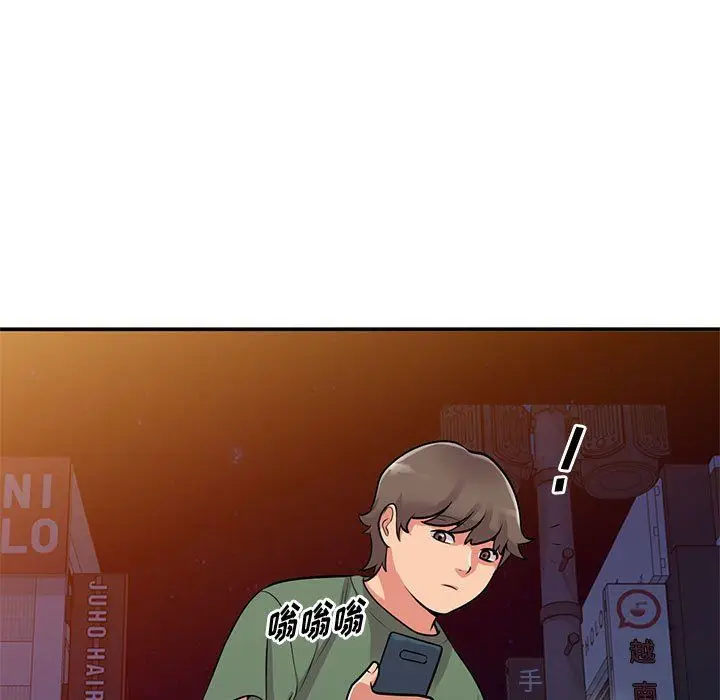漫画《姐姐的秘密》第61话第90张图