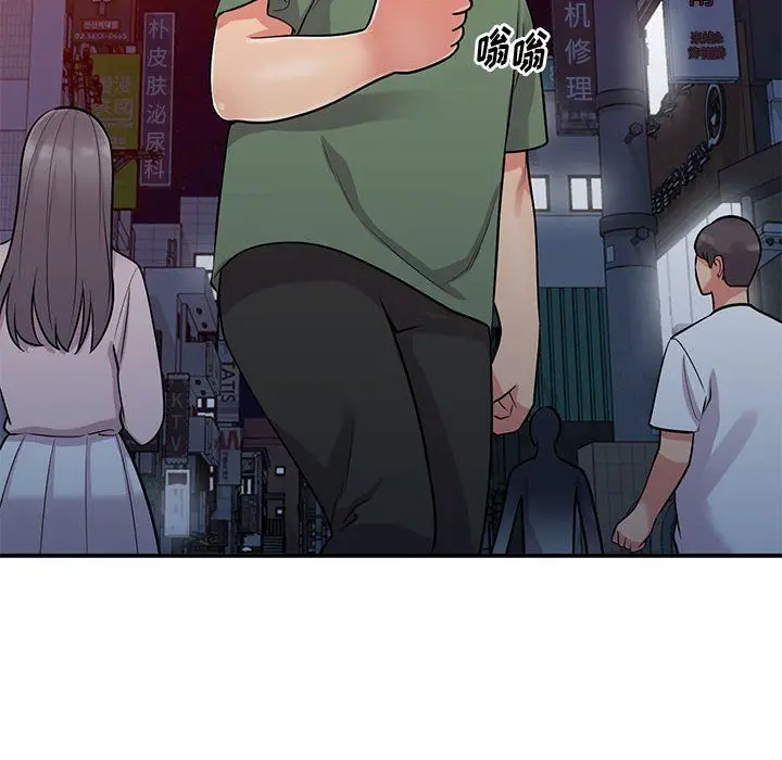 漫画《姐姐的秘密》第61话第91张图