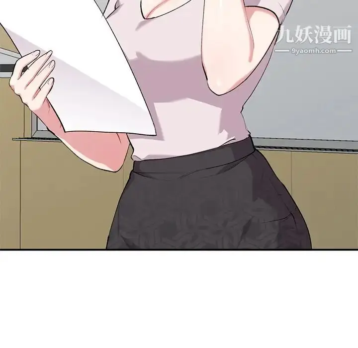 漫画《姐姐的秘密》第34话第105张图