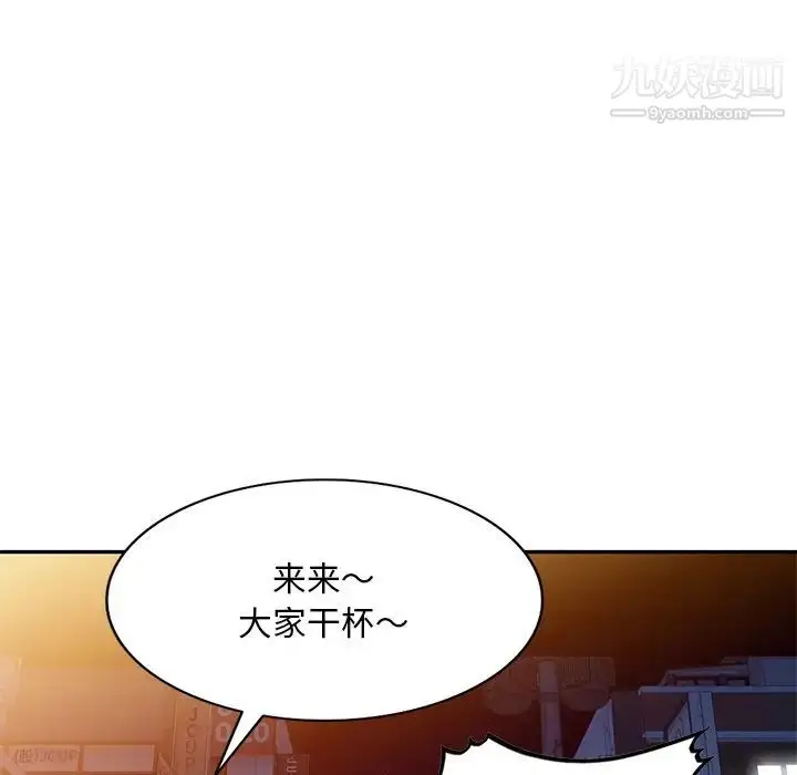 漫画《姐姐的秘密》第34话第108张图